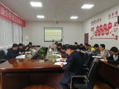 高山煤矿：召开掘进攻关推进会