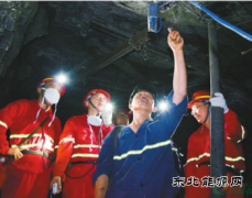 切断小煤矿“铤而走险”之路