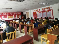 高山煤矿：多样形式宣传《条例》