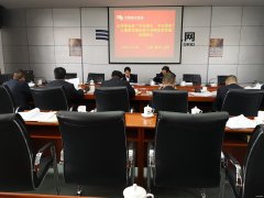 会泽供电局党委召开主题教育领导班子对照党章党规找差距会