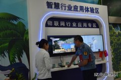 西双版纳路政支队机关党支部组织开展“体验5G”主题党日活动