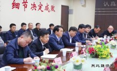 蒲白矿业公司总经理张维新一行莅临建庄矿业开展现场专项安全检查