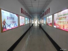 高山煤矿：“安全文化长廊”助安全