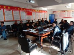 金佳矿选煤厂安排宣贯十九届四中全会精神