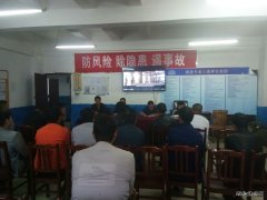 高山煤矿：远程教育培训深入区队