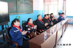 内蒙古南露天煤矿团委开展2019年“映山红”爱心助学活动