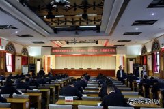 佳木斯供电公司开展“不忘初心、牢记使命”主题教育考试