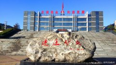 蒲白建庄矿业：桥山深处的建庄