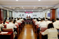 鸡西热电公司：举办“道德讲堂——文明有礼”活动