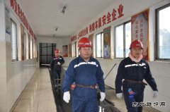 贵州豫能安全考核组到高山煤矿考核