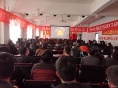 黔金煤业：开展安全警示教育 安全生产警钟长鸣