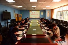 金佳矿党委召开意识形态工作专题会