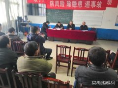 高山煤矿：坚持“四个强化”助力安全生产