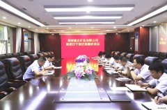 蒲白建庄矿业：开展任前廉谈廉考，筑牢廉洁自律防线