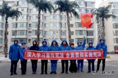 华电英皇体育佳木斯热电厂热力公司开展“12·4”法制宣传日活动