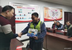 蒲白建庄矿业：产品销售部开展“庆元旦”安全知识竞答活动