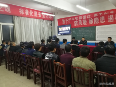 高山煤矿：“三不放松”保安全