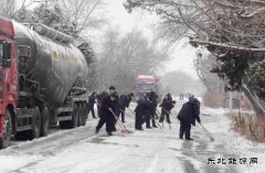 航锦科技：应对风雪来袭 确保人员安全