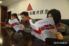 潞安焦化公司：学懂弄通 用知识来筑牢安全堤坝