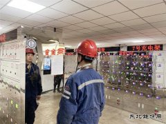 建庄矿业：“刷脸充电”引领灯架新时尚