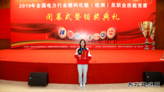  蔺佳丽：一路逆袭终获“佳”绩的检测“丽”人