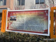 蒲白建庄矿业：召开矿业公司八届三次职代会
