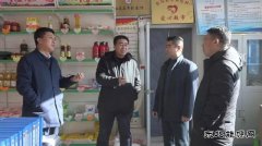 朔煤小峪煤业公司在村委召开了2019年度刘庄村脱贫攻坚表彰会