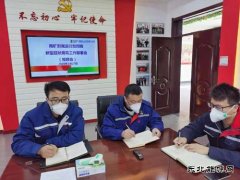 南露天煤矿剥离运行部全力做好疫情防控工作