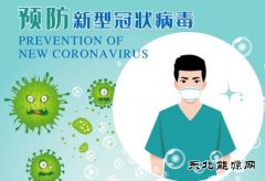 战胜新型肺炎普通人应该怎样做？