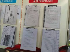 南矿胶带运行一部党员先锋队积极开展疫情防控工作