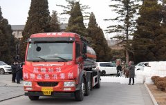 航锦科技向兴城市工商联捐赠次氯酸钠（消毒液）