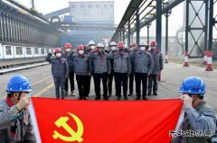 潞安焦化：举行宣誓仪式坚决打赢疫情防控阻击战