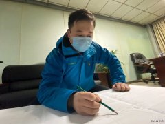 蒲白建庄矿业：红色“头雁”战疫情