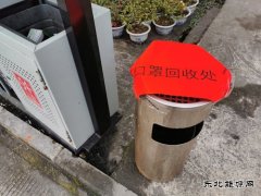 黔金煤业：回收废弃口罩 严防病毒传播