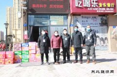 中煤三建二十九处慰问社区一线防疫人员