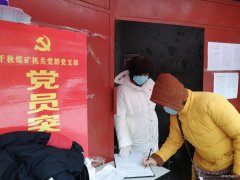 胡秀梅：我是党员我就得先上