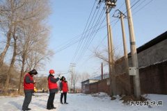 佳木斯供电公司：保电力安全可靠供应 全面助力防疫攻坚战