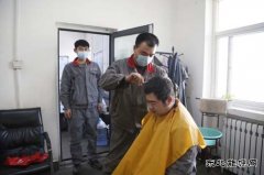 潞安焦化：爱心“义剪”解职工燃眉之急