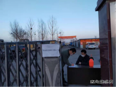 中煤三建二十九处古城项目部稳步推进复工复产工作