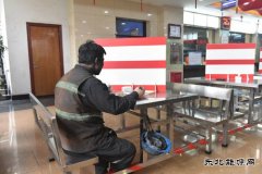 【图片新闻】潞安集团李村煤矿：打造安全私人就餐“领地”