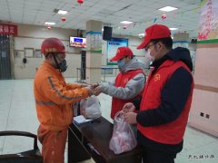 中煤新集楚源公司：你抗击疫情  我为您送饭