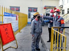 潞安焦化：做好本职工作也是做贡献 开启复工战“疫”模式