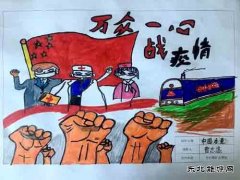 潞安集团李村煤矿：疫情防控中的文化力量