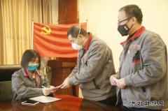 潞安焦化：万众一心抗击疫情 爱心捐赠暖“一线”