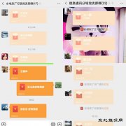 党员捐款献爱心 助力战疫齐行动