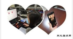 蒲白建庄矿业：有一种“浪漫”，叫夫妻同心战疫情