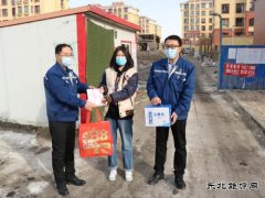 南露天煤矿剥离运行部分会：浓情“三八节” 慰问暖人心