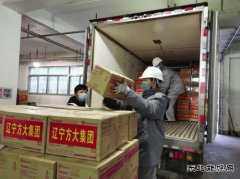 同心抗疫 奉献爱心辽宁方大集团北方重工党员群众踊跃捐款