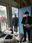 中煤三建二十九处黄陵项目部为复工职工发放防疫物品