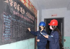 航锦科技开展生产劳动竞赛 助力安全生产工作